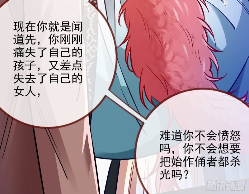 片场挑事75