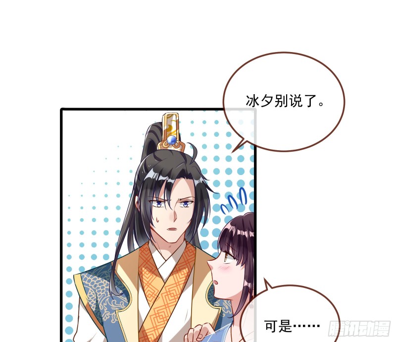 天后来袭22