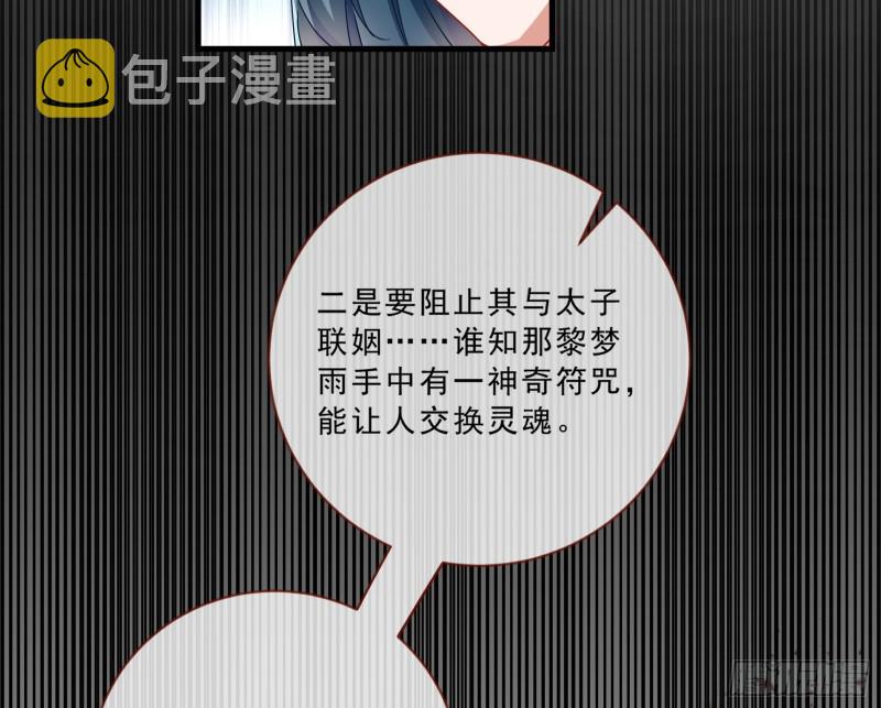 玄影谷传人41