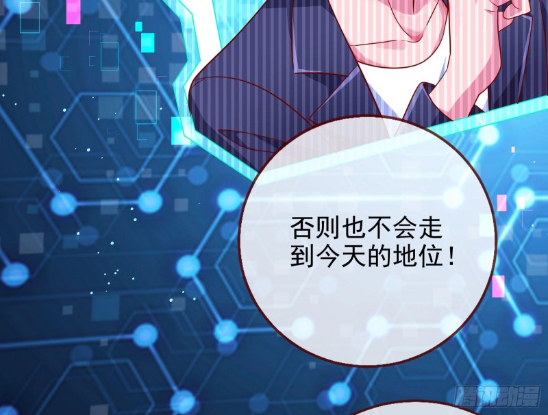 恋爱专家，在线指导61