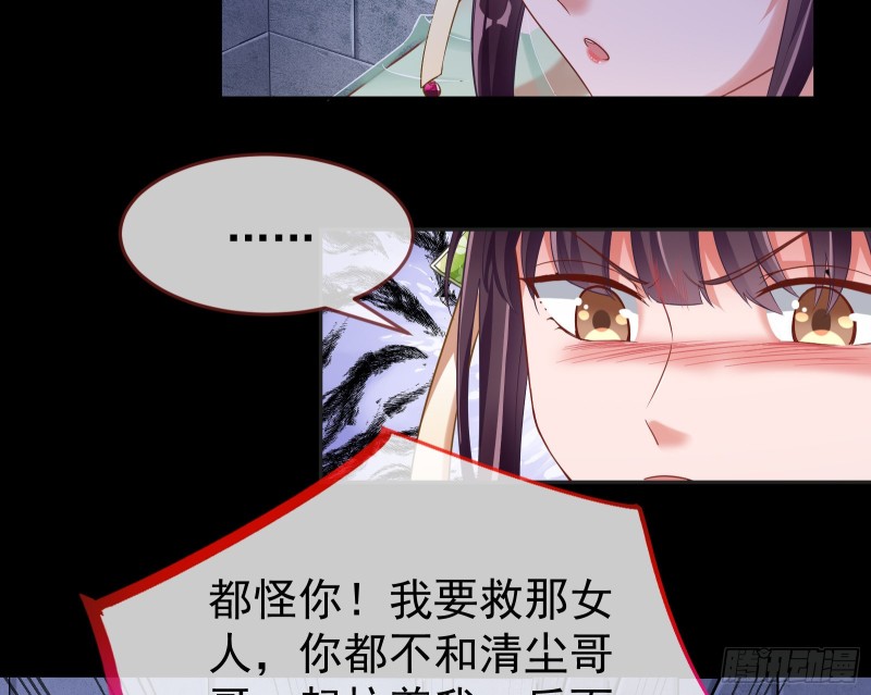 三心二意15