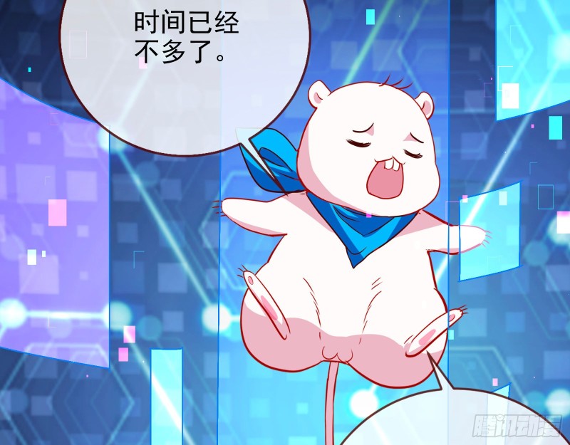 皇帝的怒火39