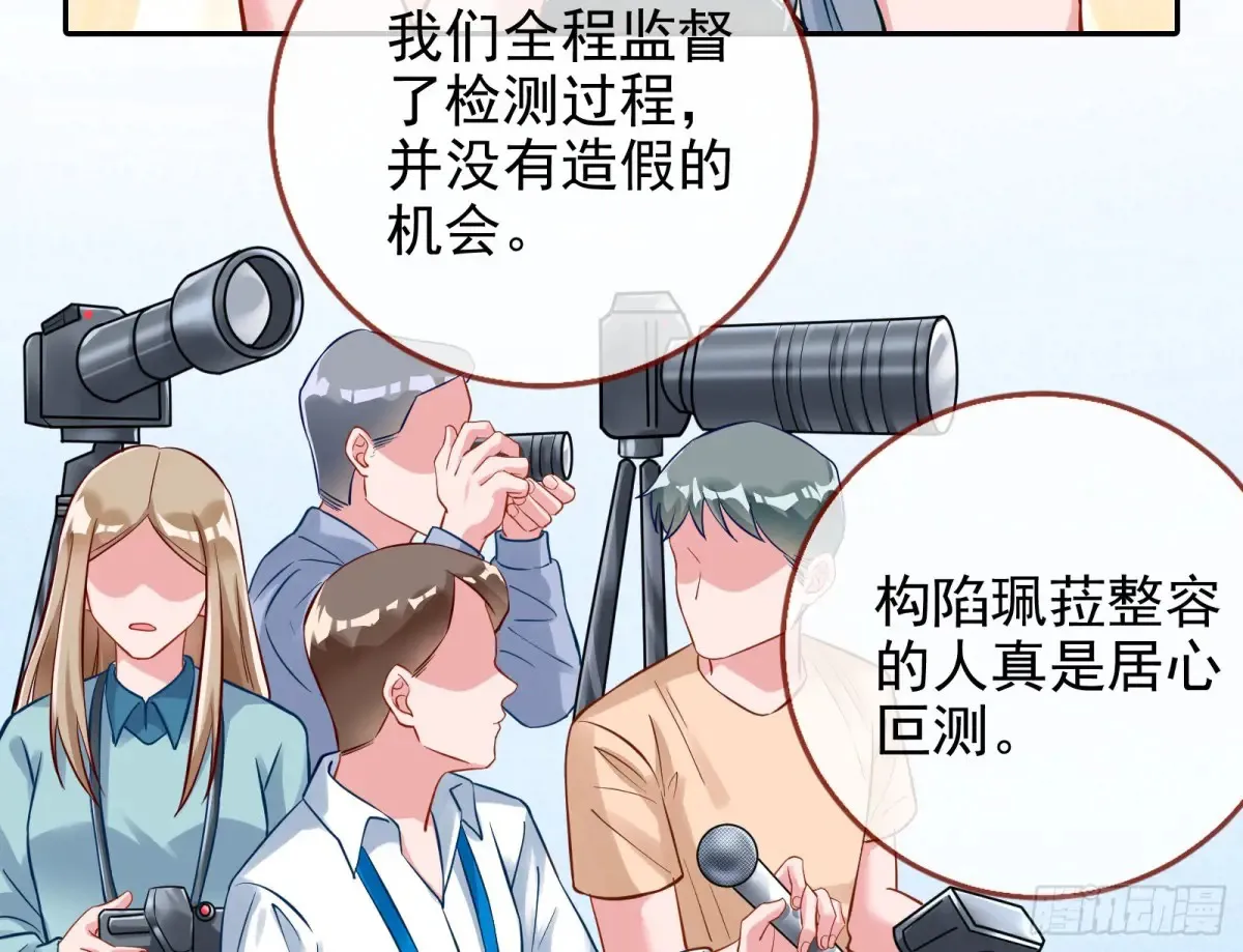 整容热搜15