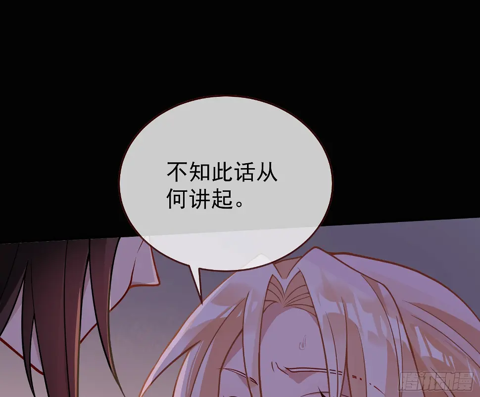 暴君的警告2