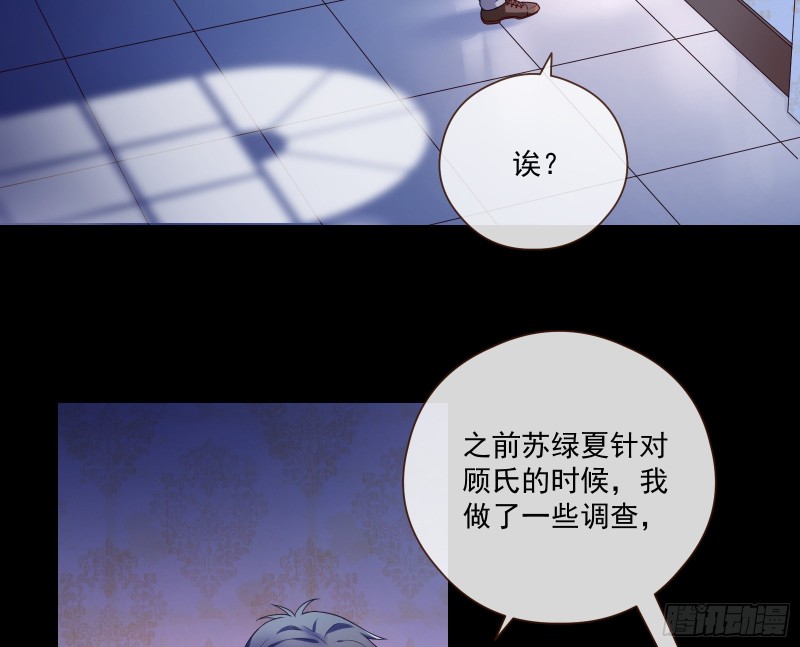 除了宠爱一无所有11