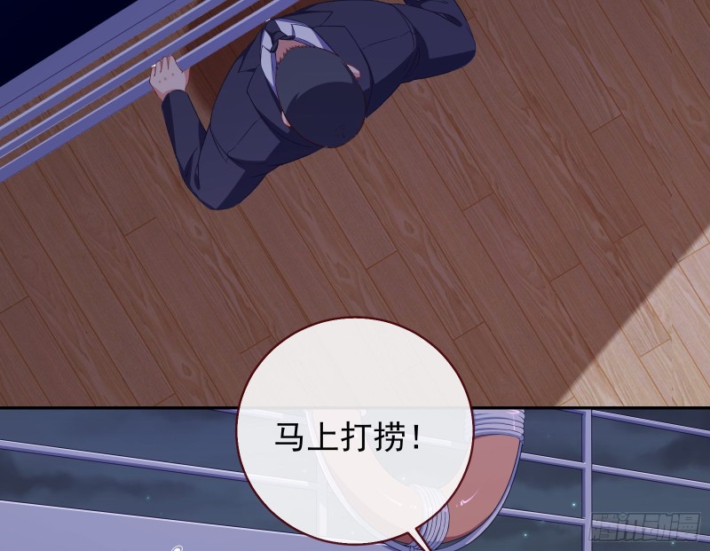 豪华游轮杀人事件48