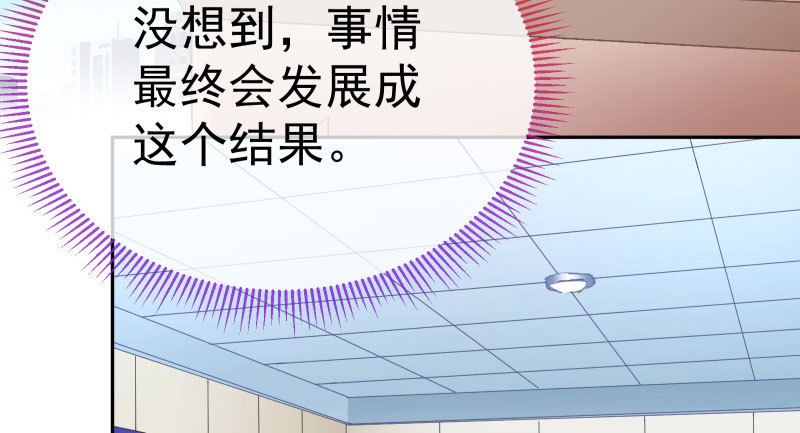 心的沦陷129