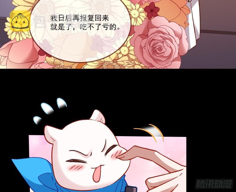 驯兽大师34