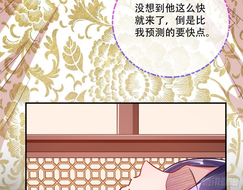 演戏72
