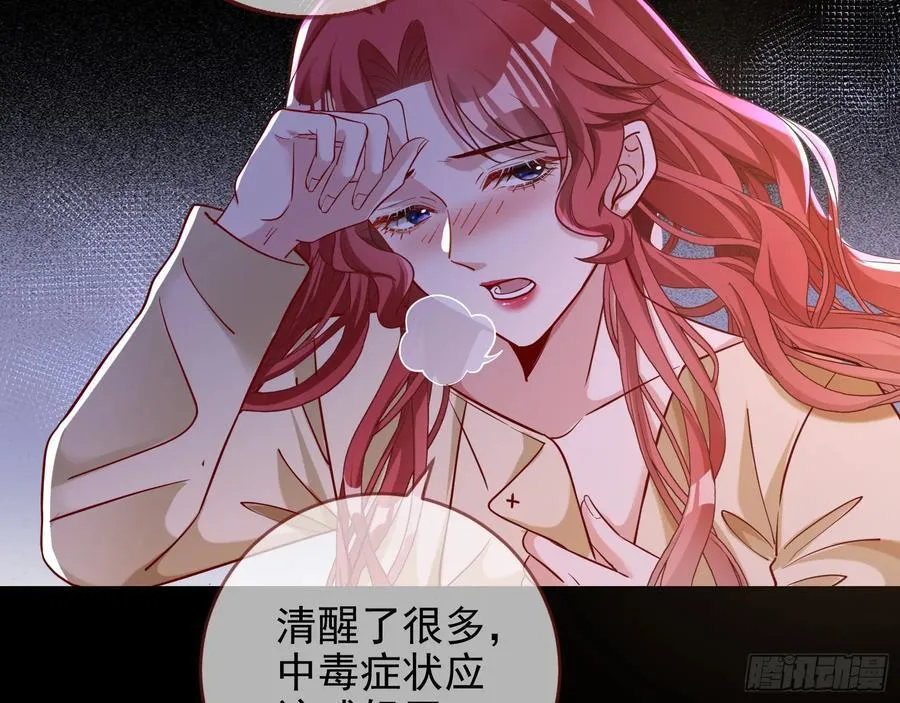 神的系统71