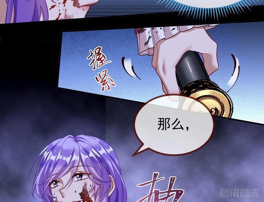 罅隙67