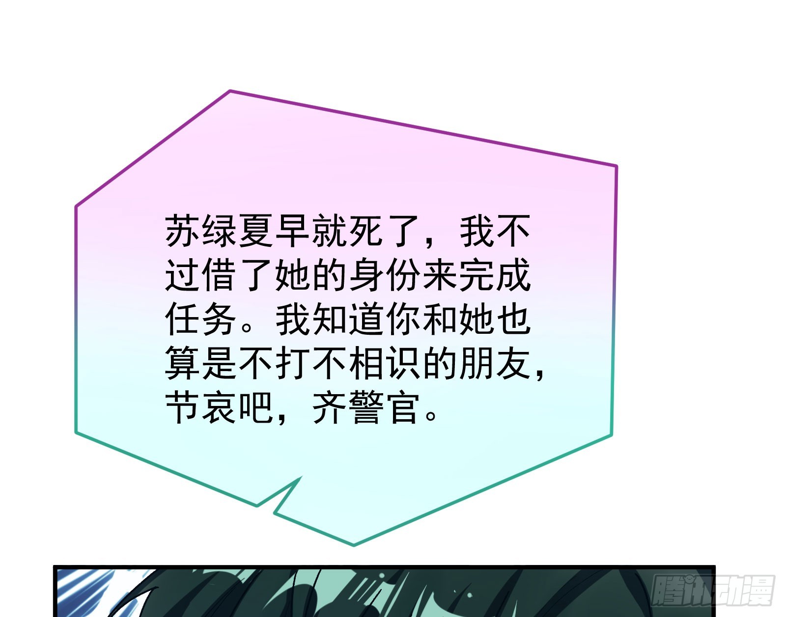 离开87