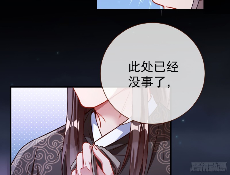 出事31