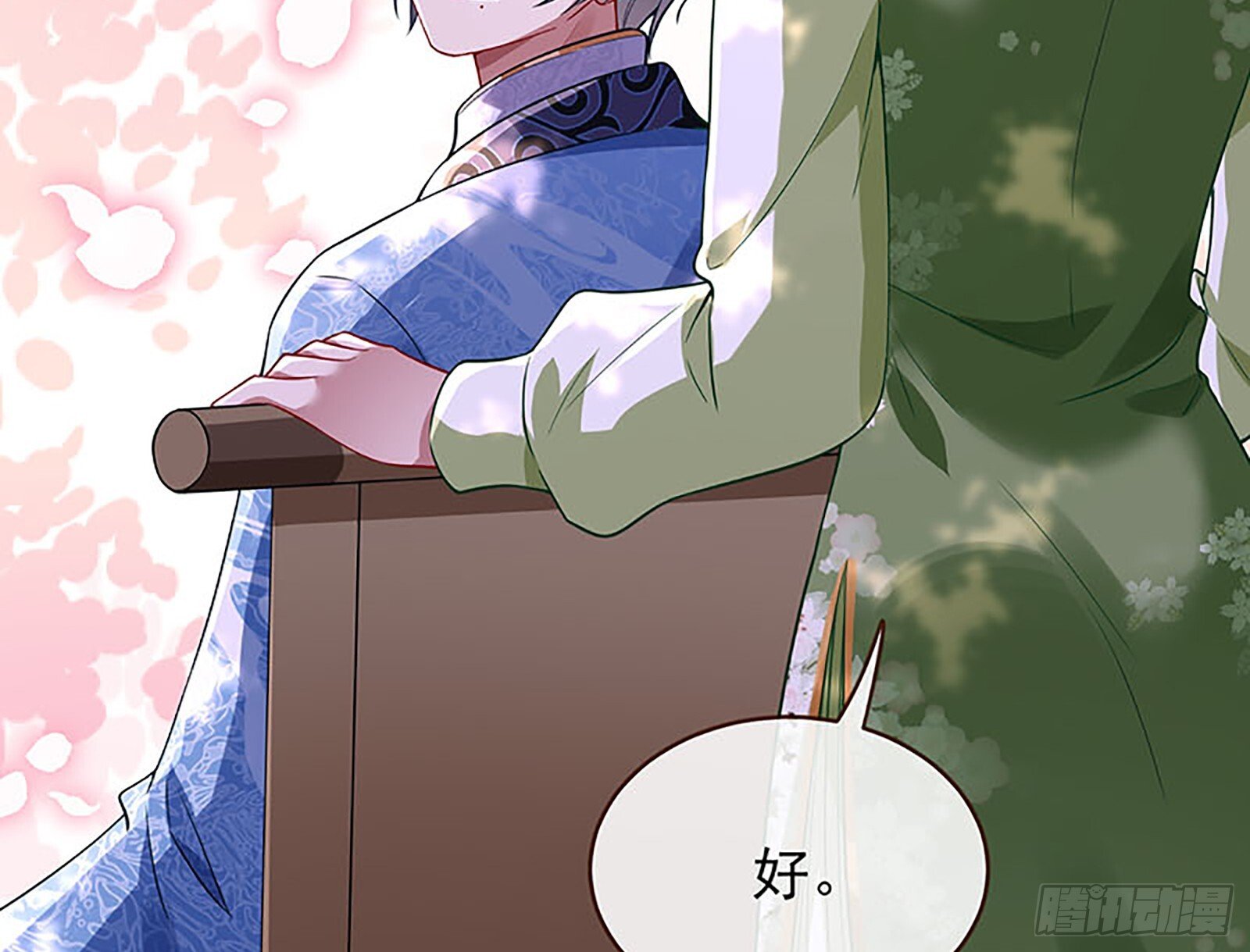 桃花劫88