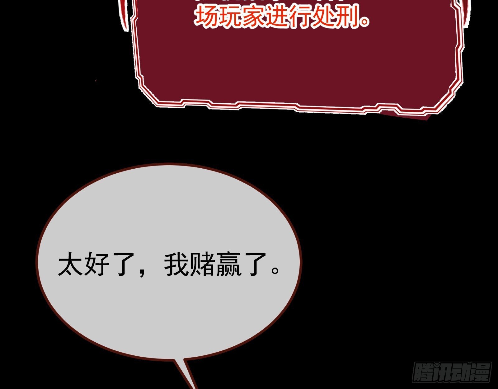 二轮审判130