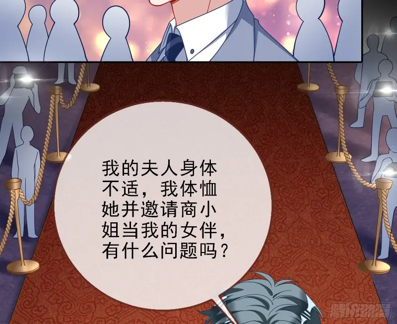 声誉尽毁16