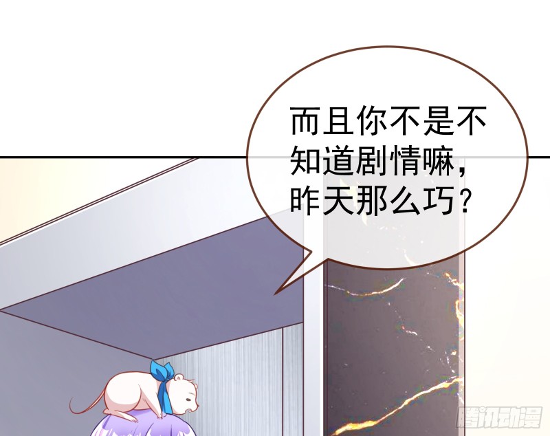 对线互杠9