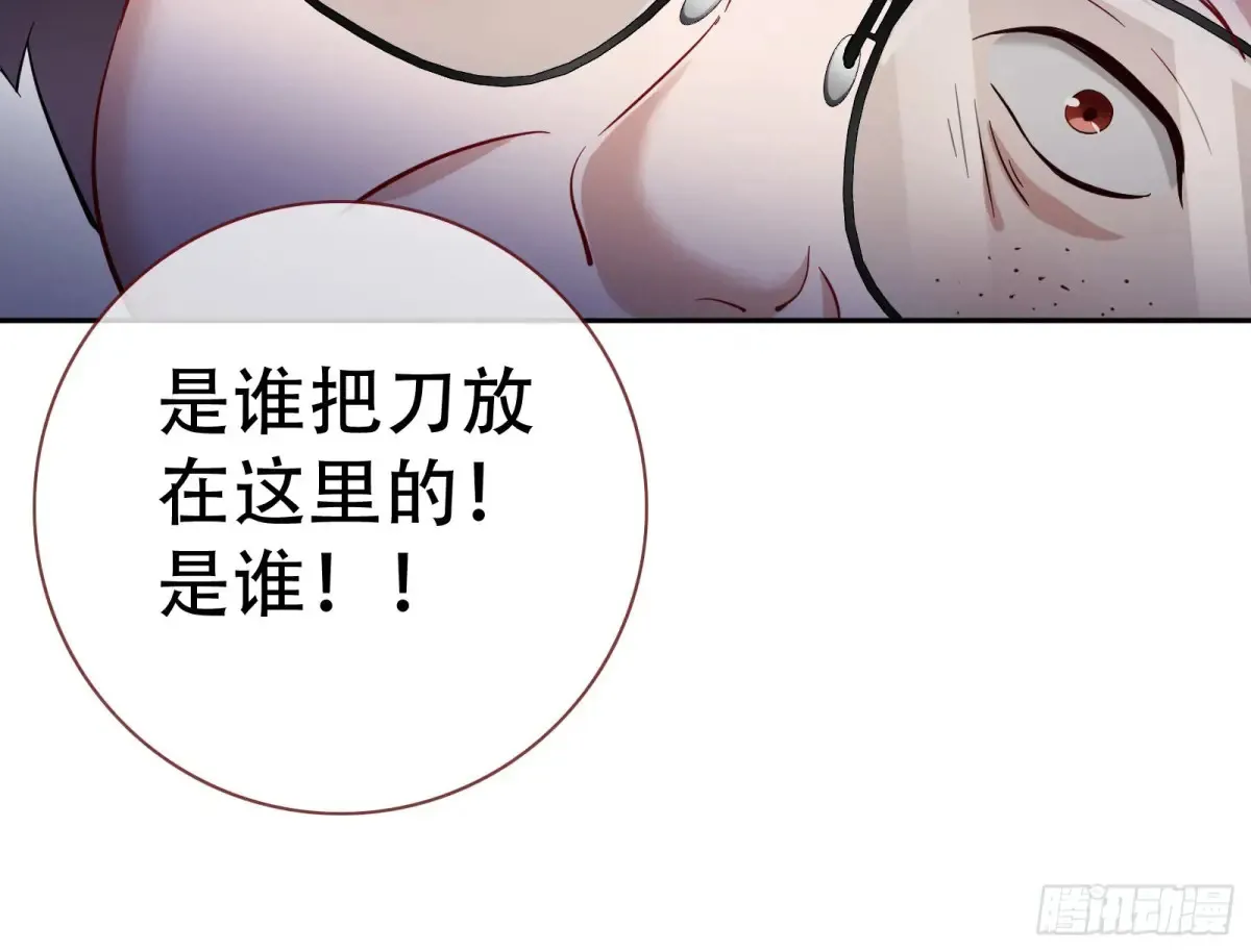抄袭风波57