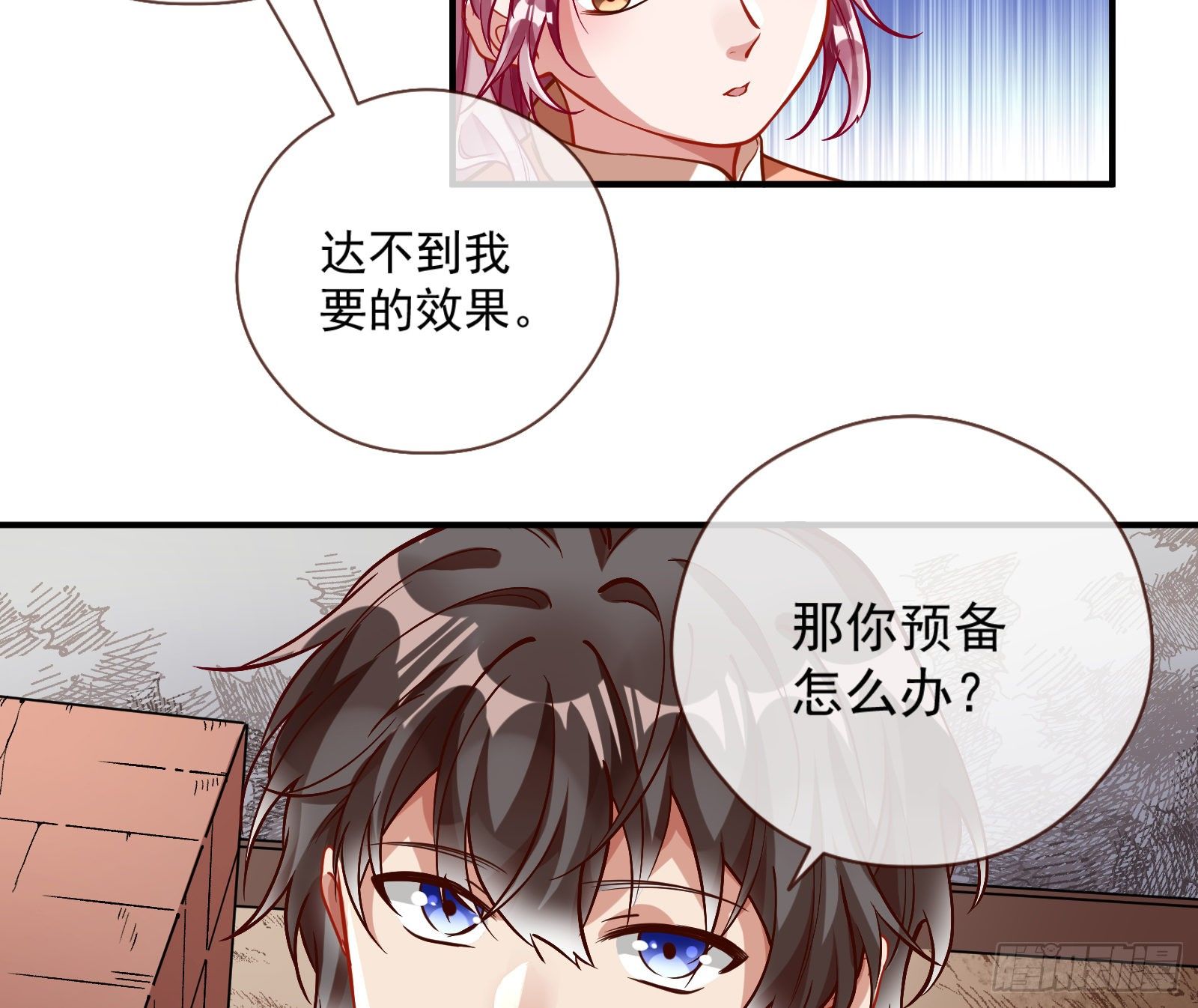 嘀，好人卡56