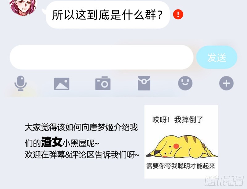 “变身”大作战65