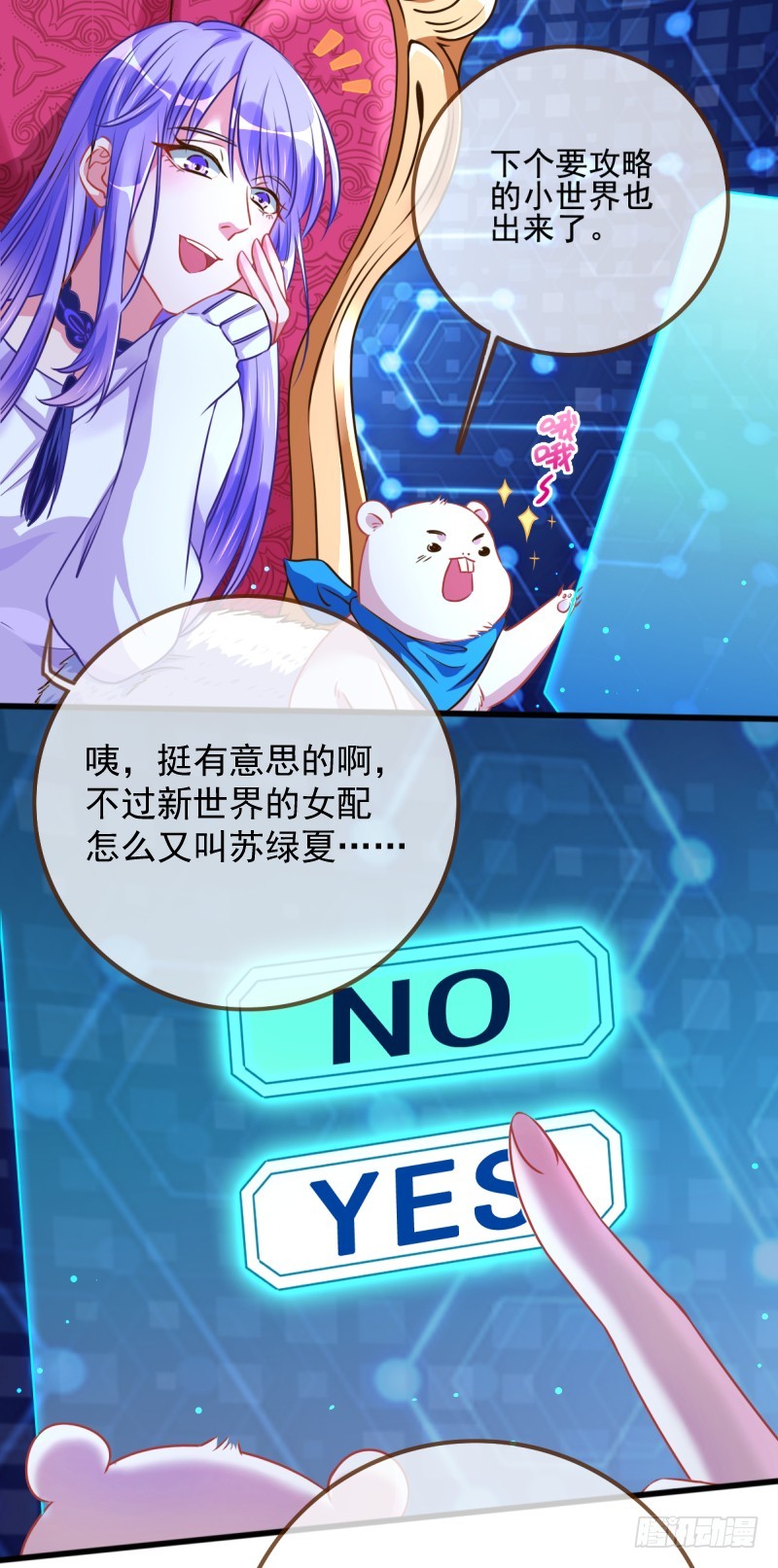 新皇万岁28