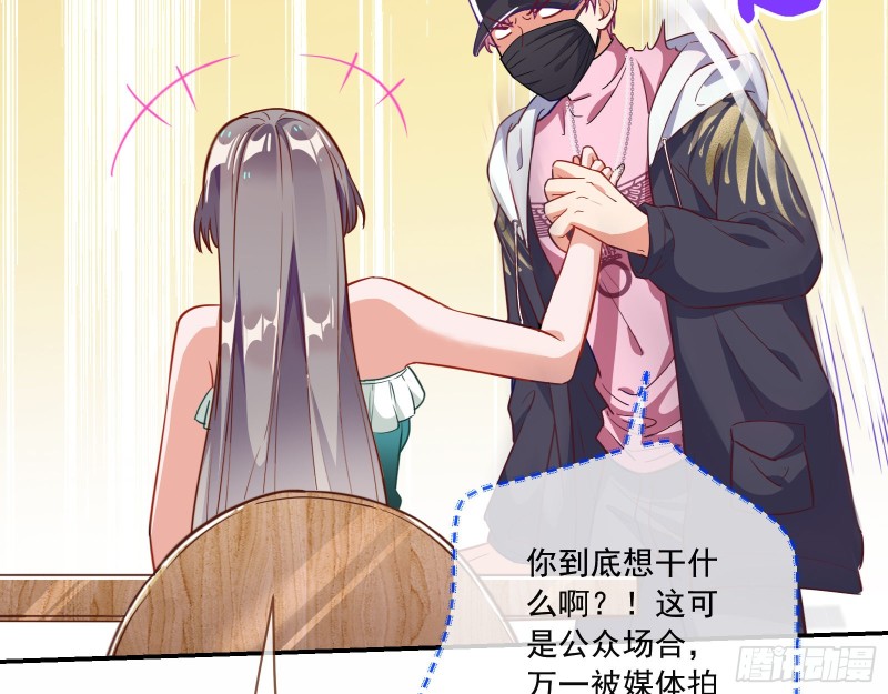 狗男女34