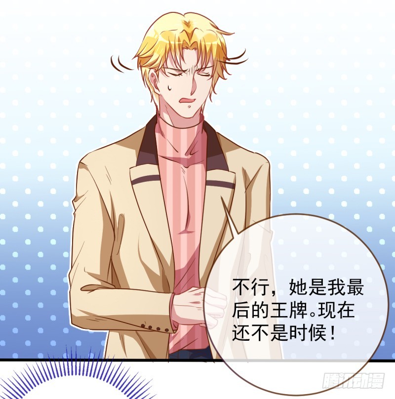 影帝也是要演技的41