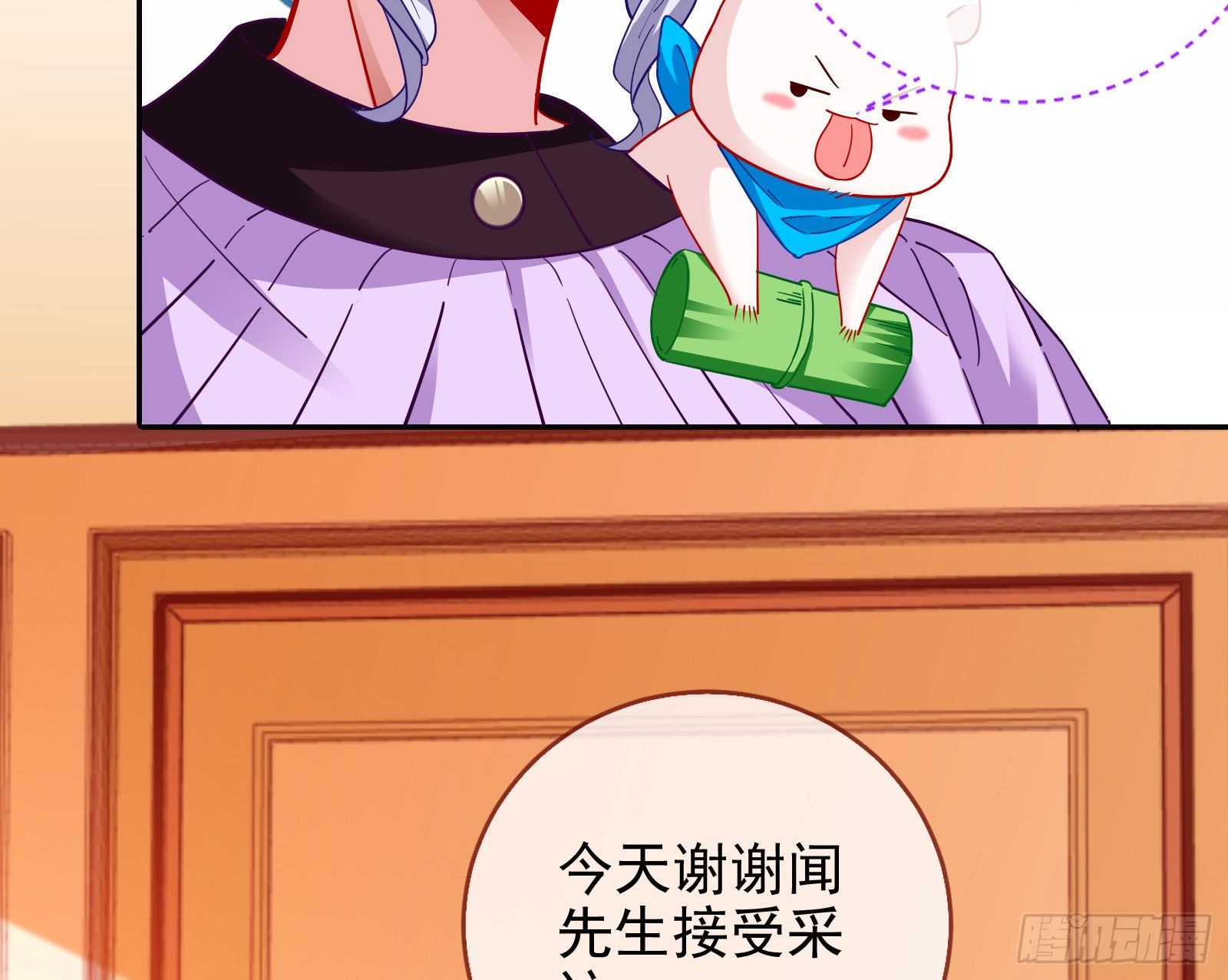 商遗雪的嫉妒89