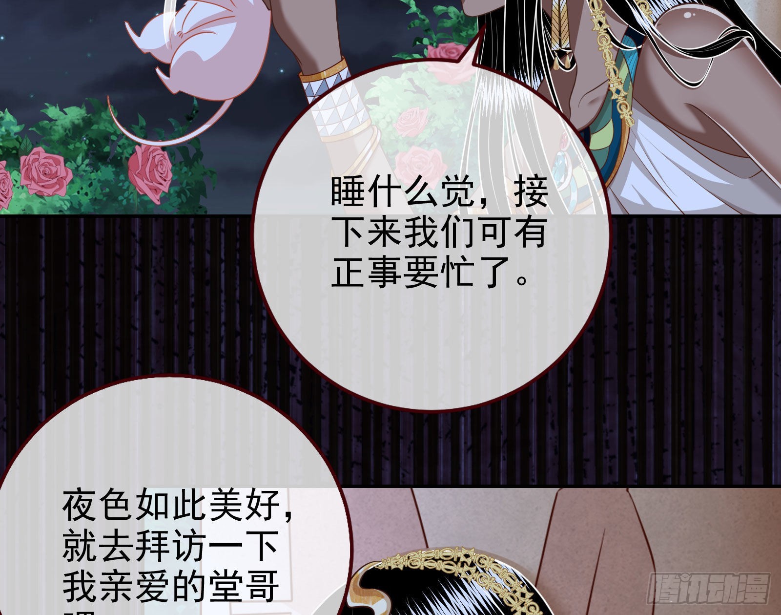 那么普通却那么自信75