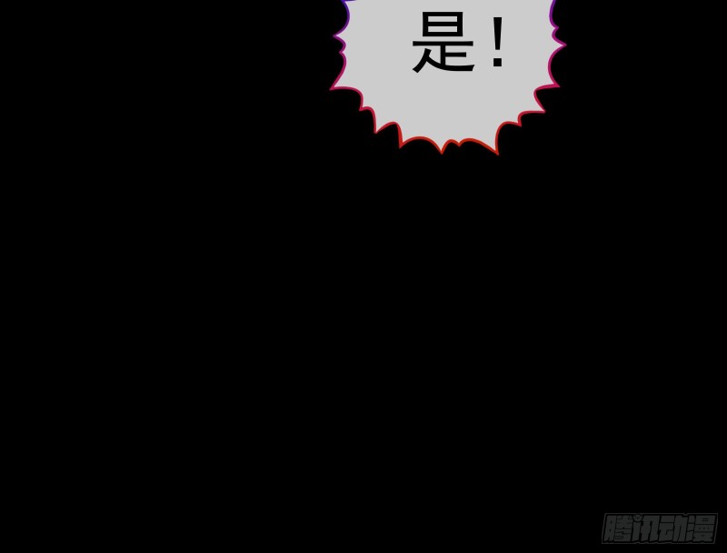 救援103