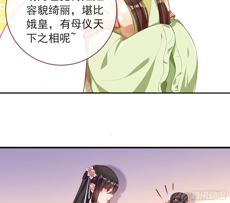 娥皇女英19