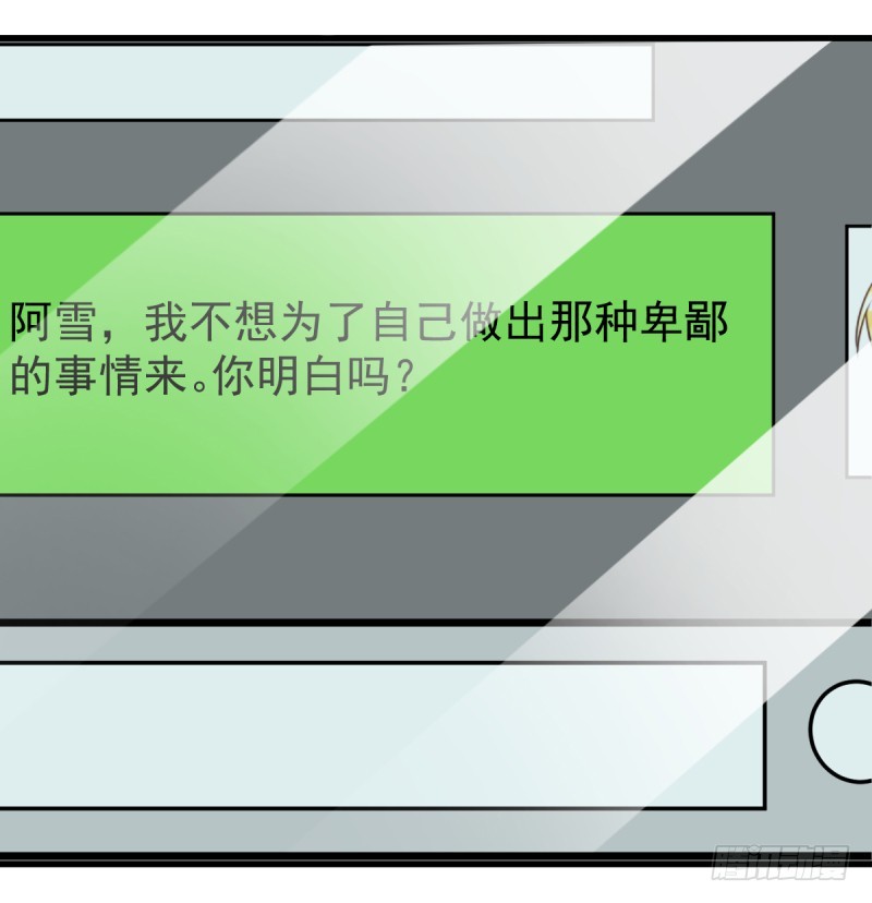 害羞的小狼狗21