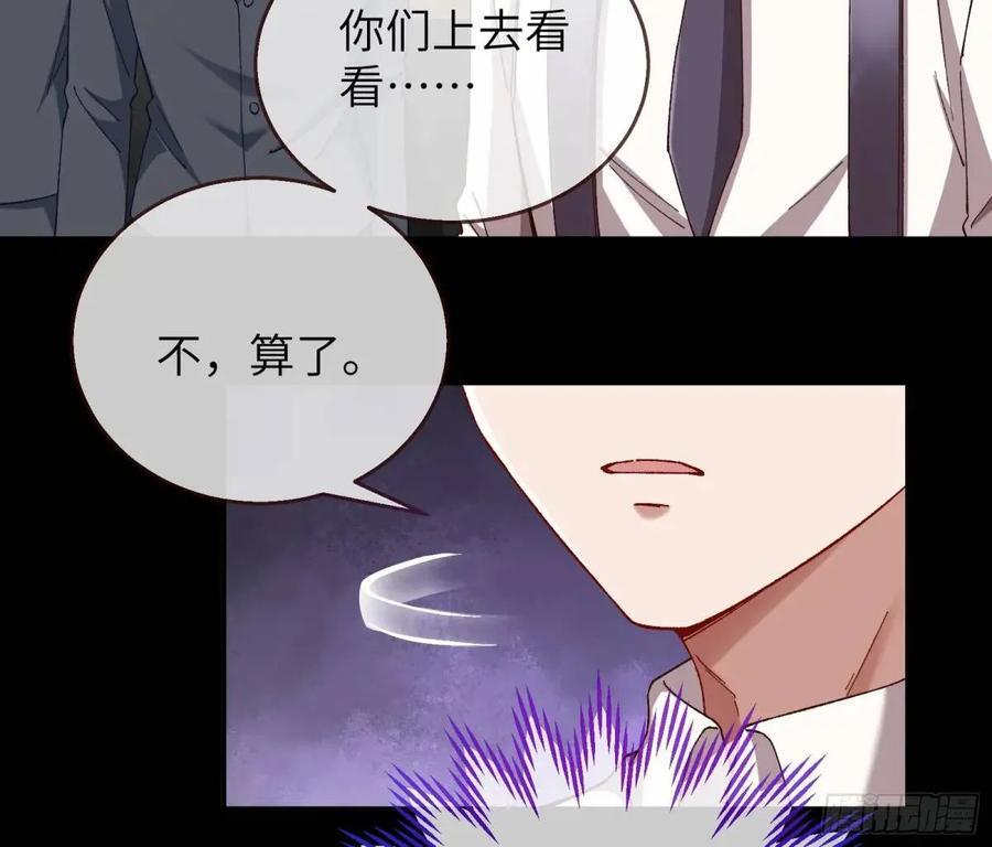 趁乱逃跑20