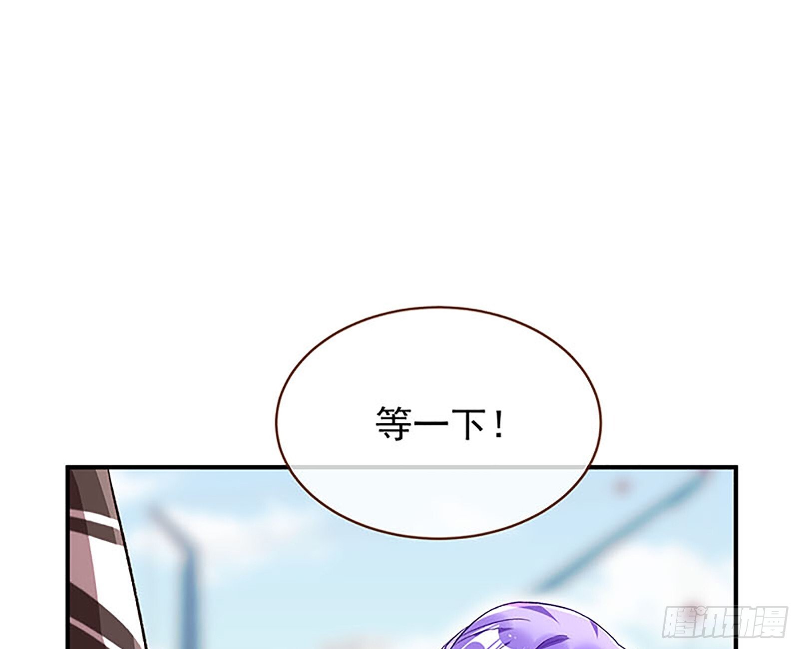 桃花劫33