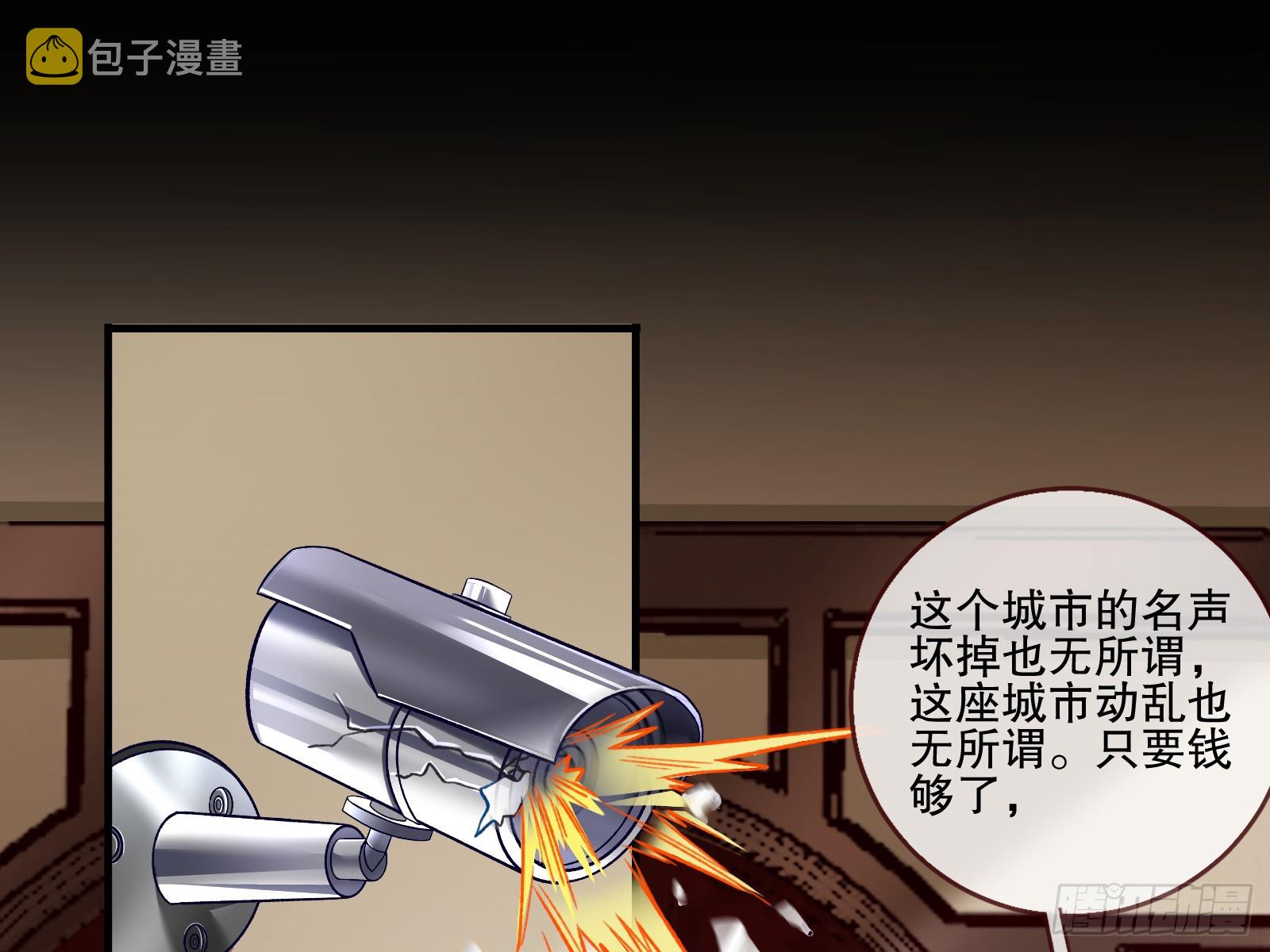 弃子87