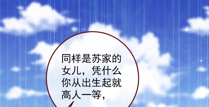 重回古代小世界118