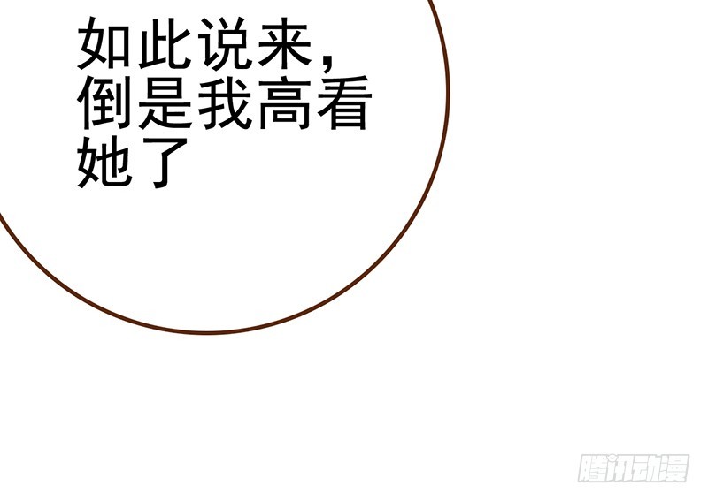 我有特殊的养儿技巧25