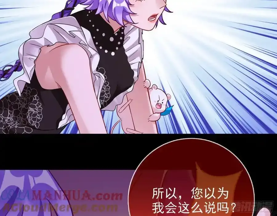 一城换一城66