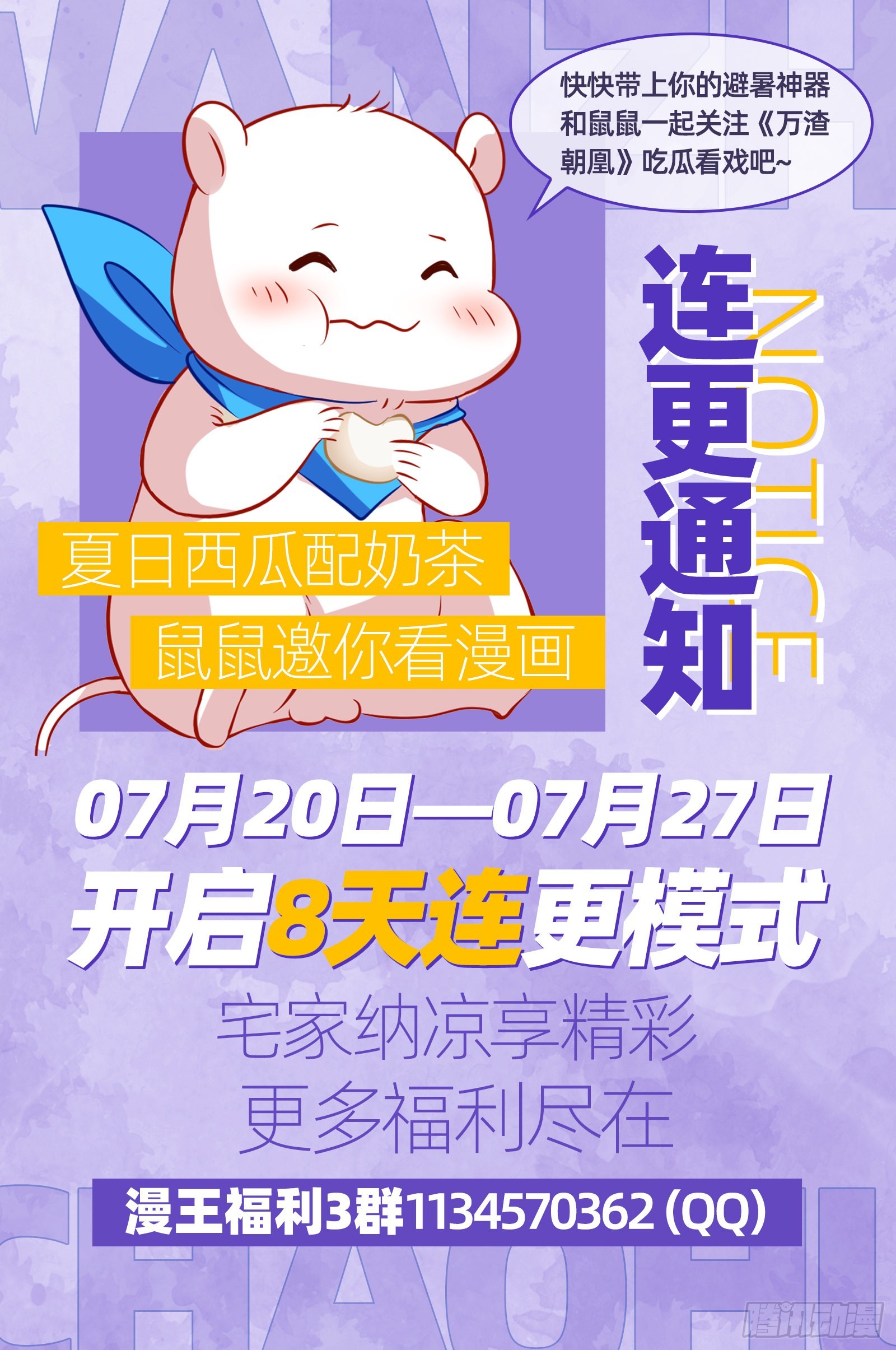 第三个目标106