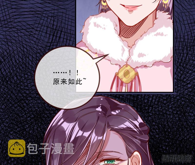 傀儡符54