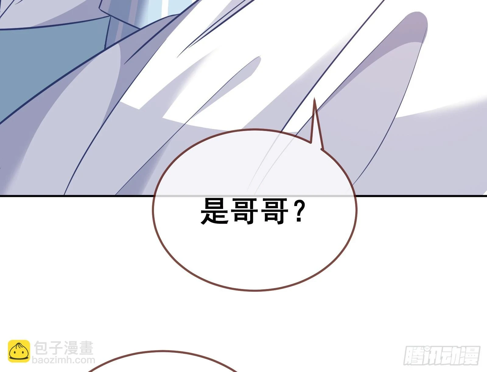 演员的自我修养7