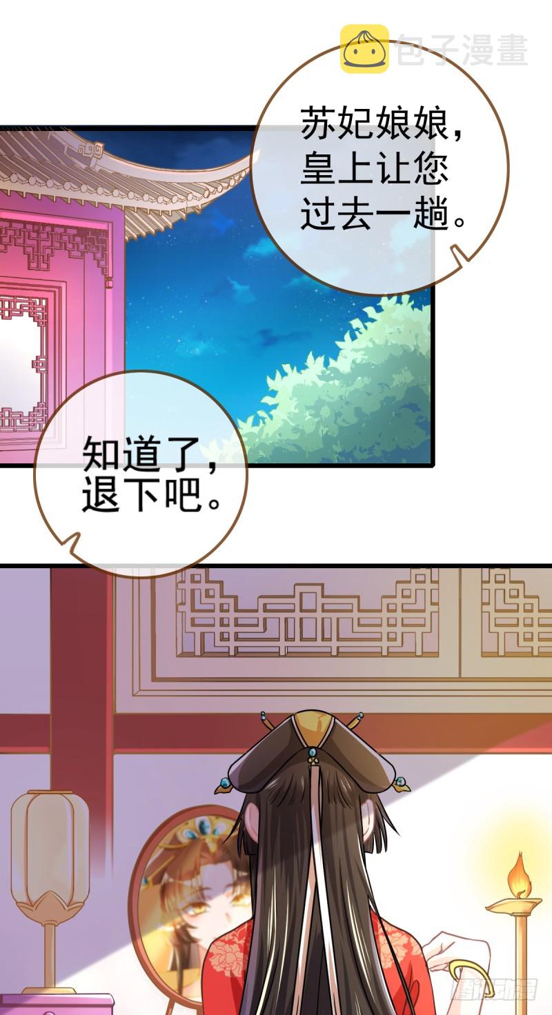 由私通开启的撕逼18