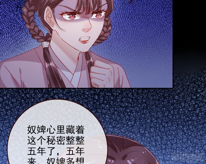 宫女芍药57