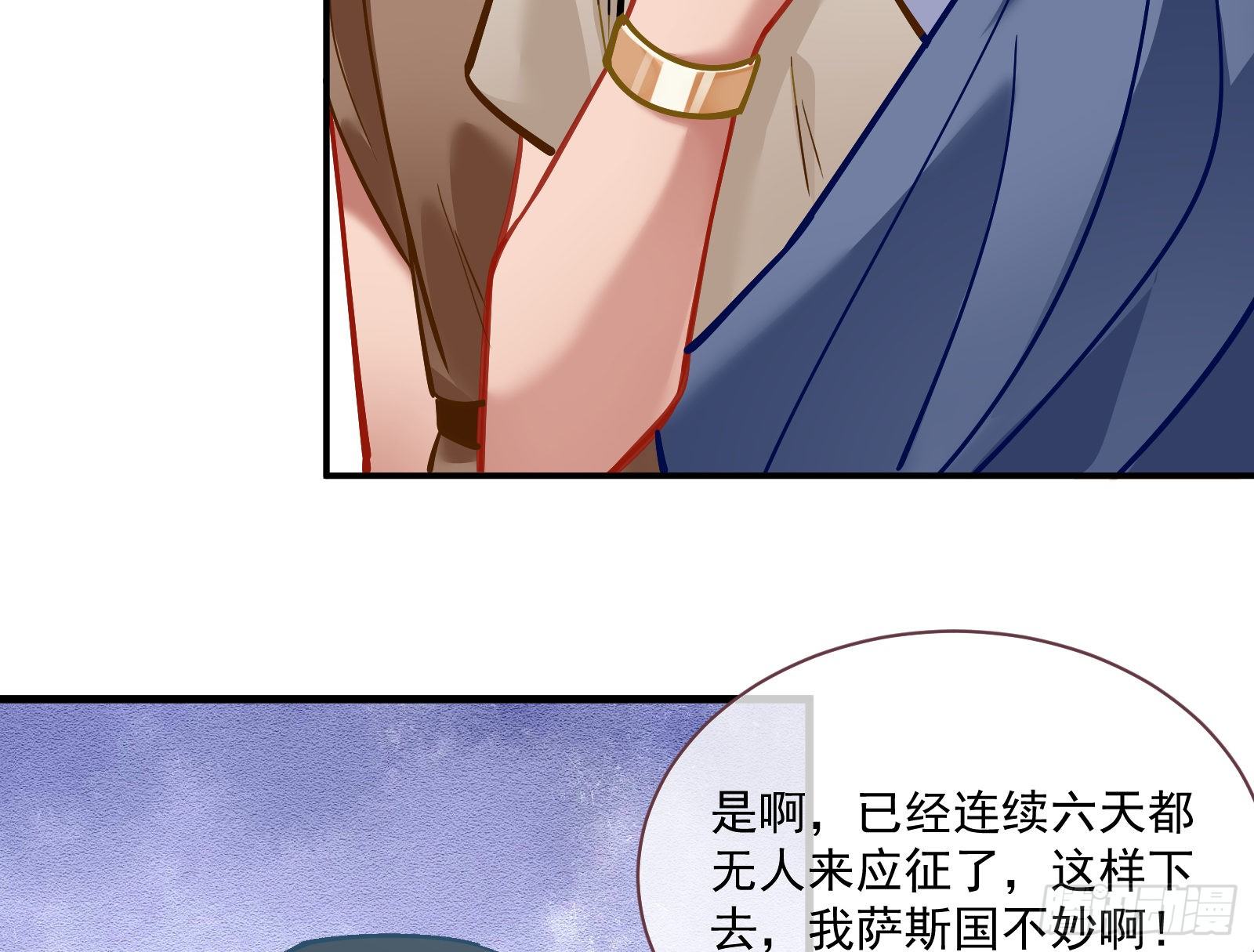 谈判9