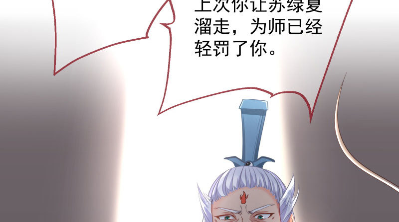 刑罚76