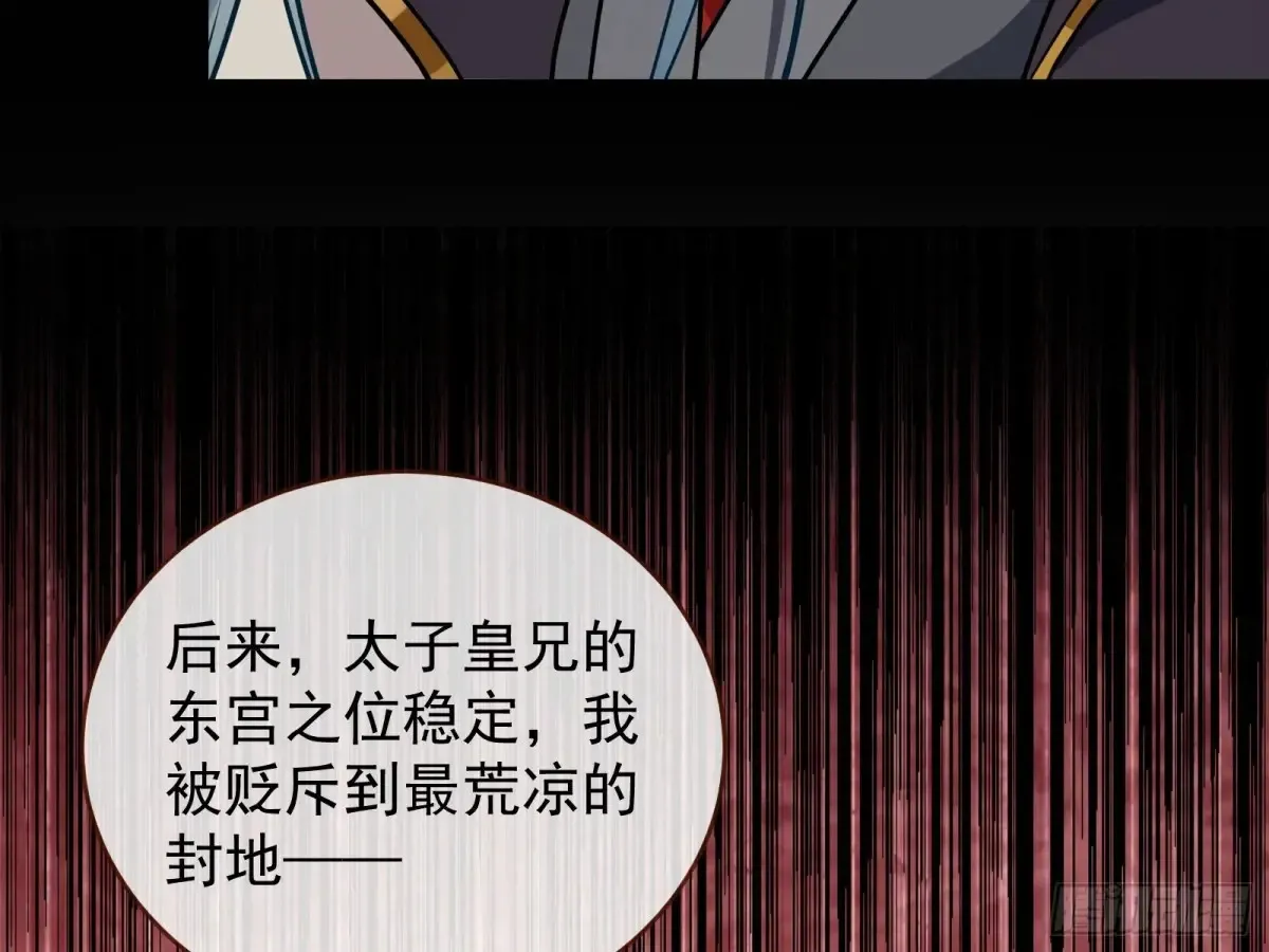 计划败露93