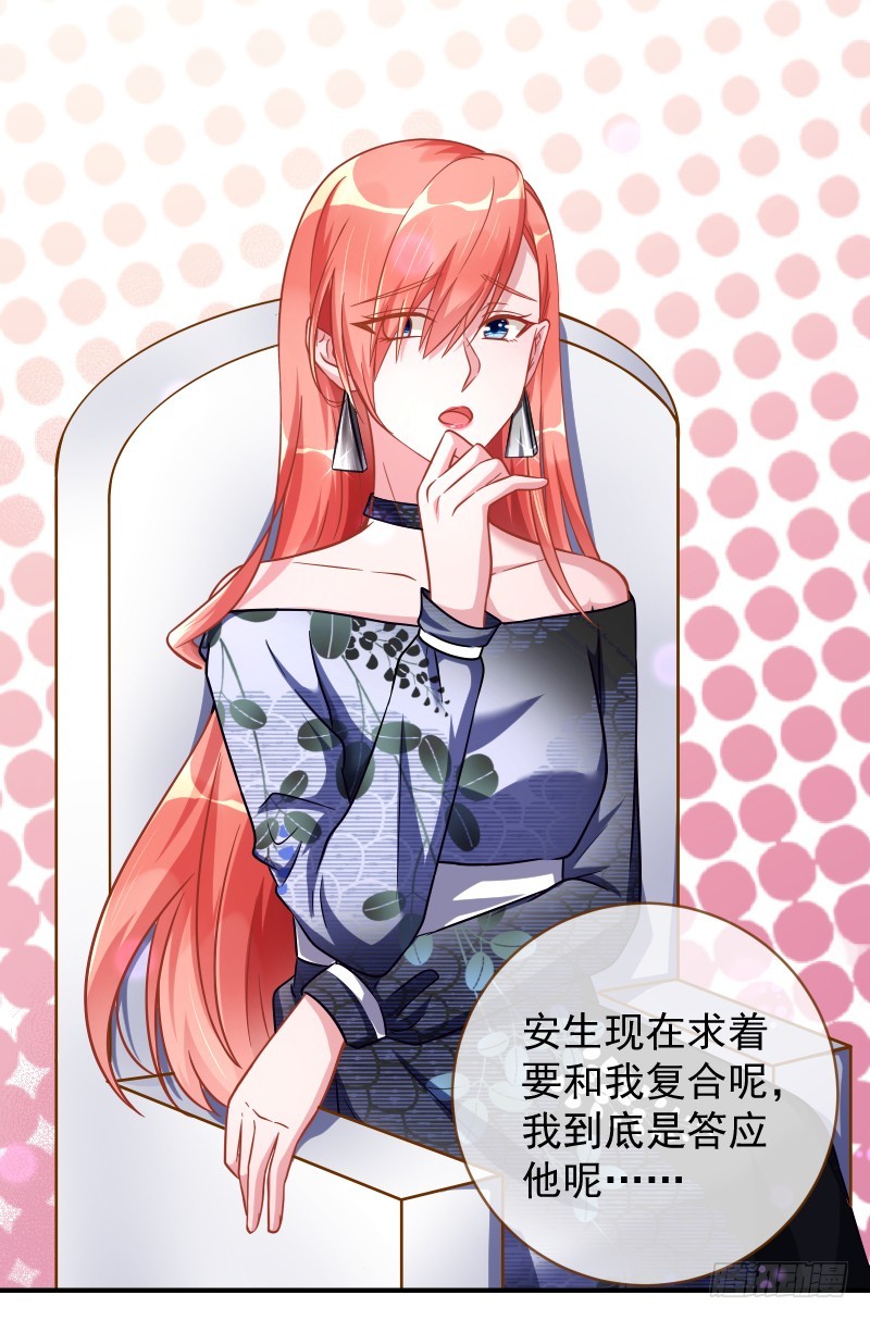 会一会白富美19