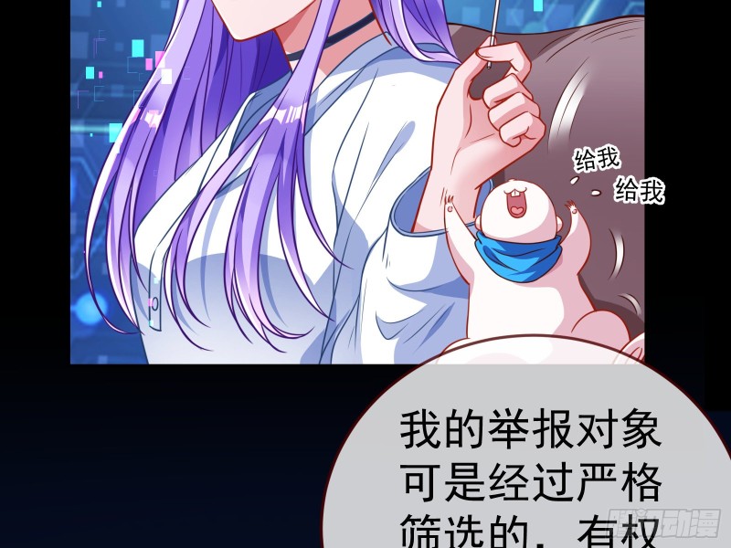就为了一个女人35