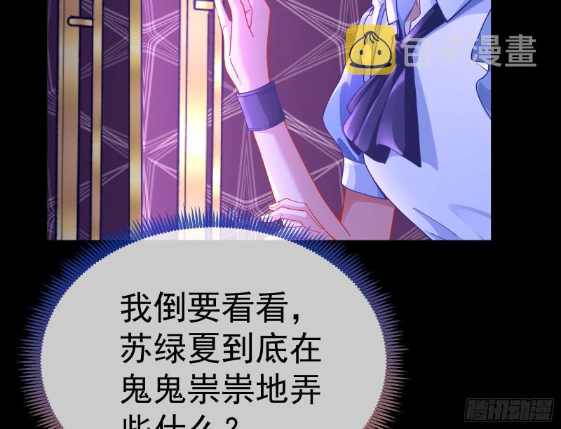 新设定载入中112