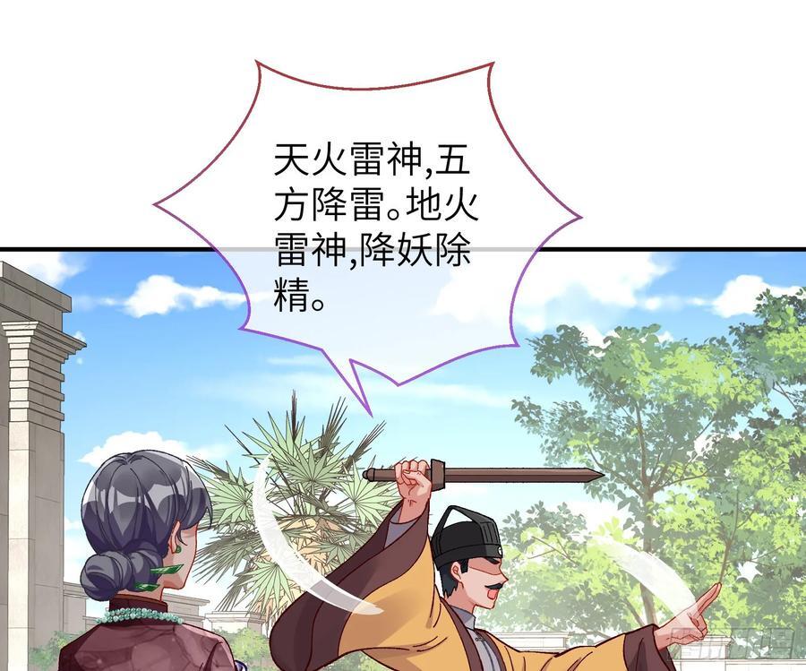 心中有鬼2
